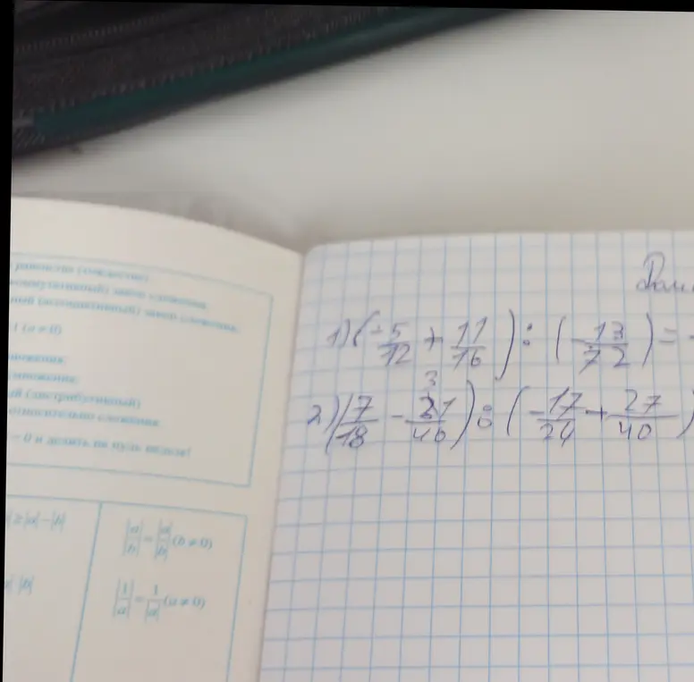Объясни, как решить примеры: (-5/72 + 11/76) : (-13/72) и (7/18 - 37/46) : (-17/24 + 27/40)