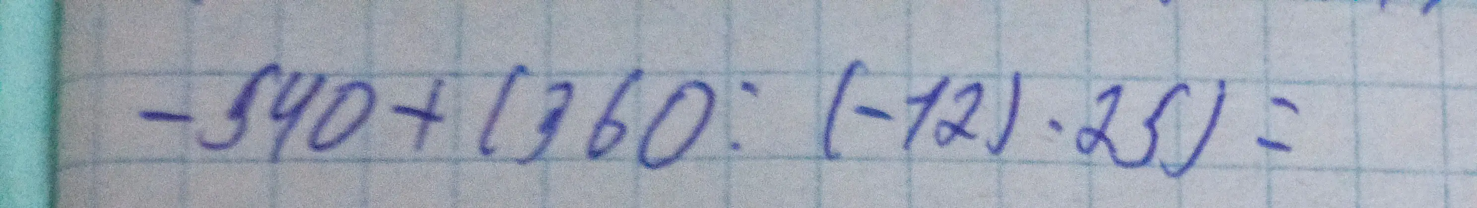 Вычисли выражение -940 + (360 : (-12) * 25)