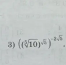 Реши пример ((\sqrt[5]{10})^{\sqrt{5}})^{-2\sqrt{5}}