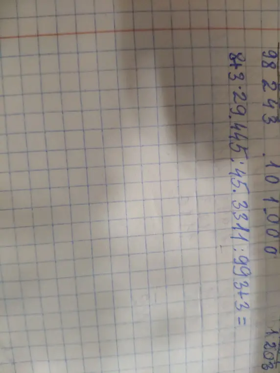 Выполни вычисления: 98.243 + 84.329