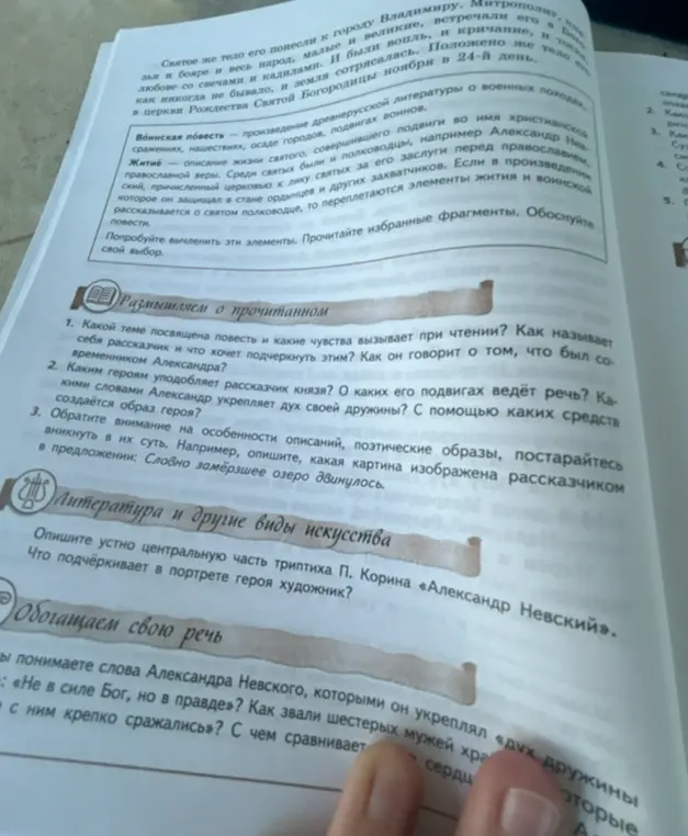Ты можешь ответить на вопрос: Какой теме посвящена повесть и какие чувства вызывает при чтении?