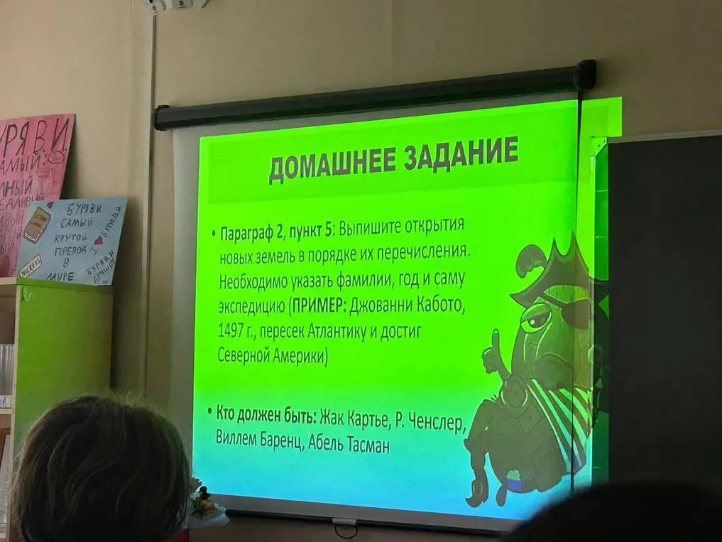 Ты просишь меня назвать, кто должен быть: Жак Картье, Р. Ченслер, Виллем Баренц, Абель Тасман.