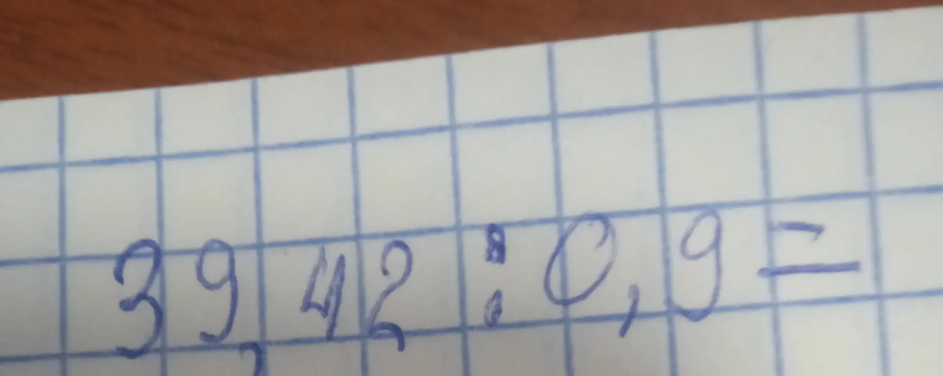 Раздели 39,42 на 0,9