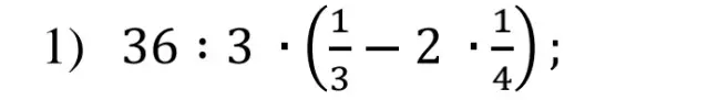 Можешь решить пример 36 : 3 * (1/3 - 2 * 1/4)?