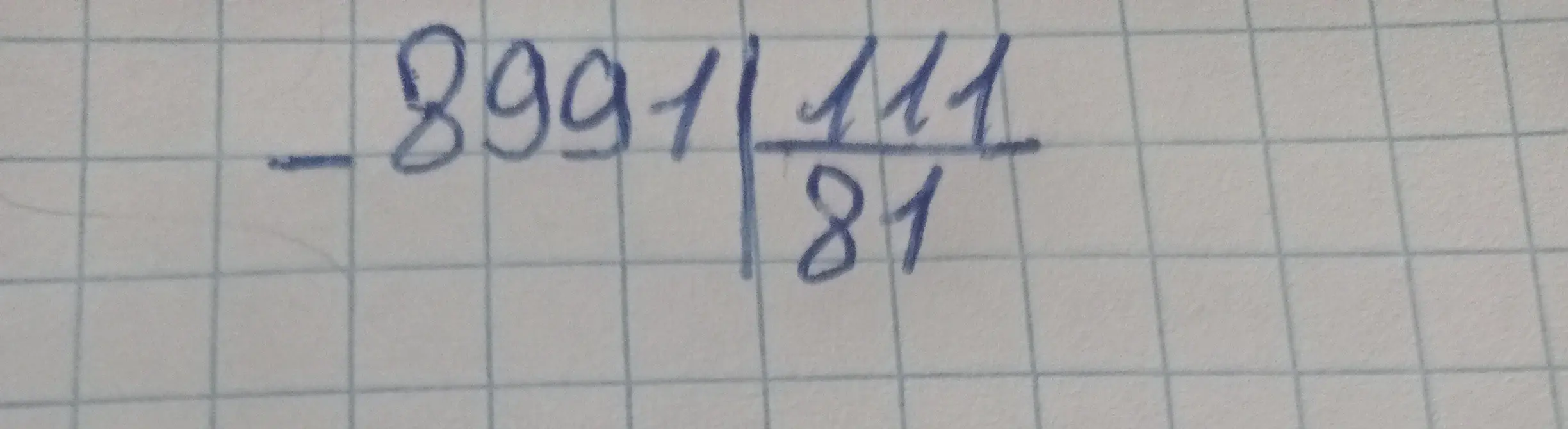 Раздели столбиком 8991 на 81
