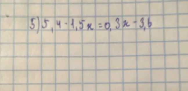 Объясни, как решить уравнение 5.4 - 1.5x = 0.3x - 3.6