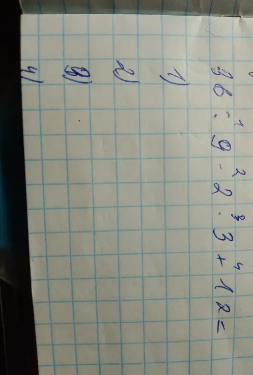 Ты просишь вычислить значение выражения 36 : 9 - 2 * 3 + 12