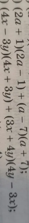 Помоги упростить выражения: (2a + 1)(2a - 1) + (a – 7)(a + 7) и (4x - 3y)(4x + 3y) + (3x + 4y)(4y – 3x)