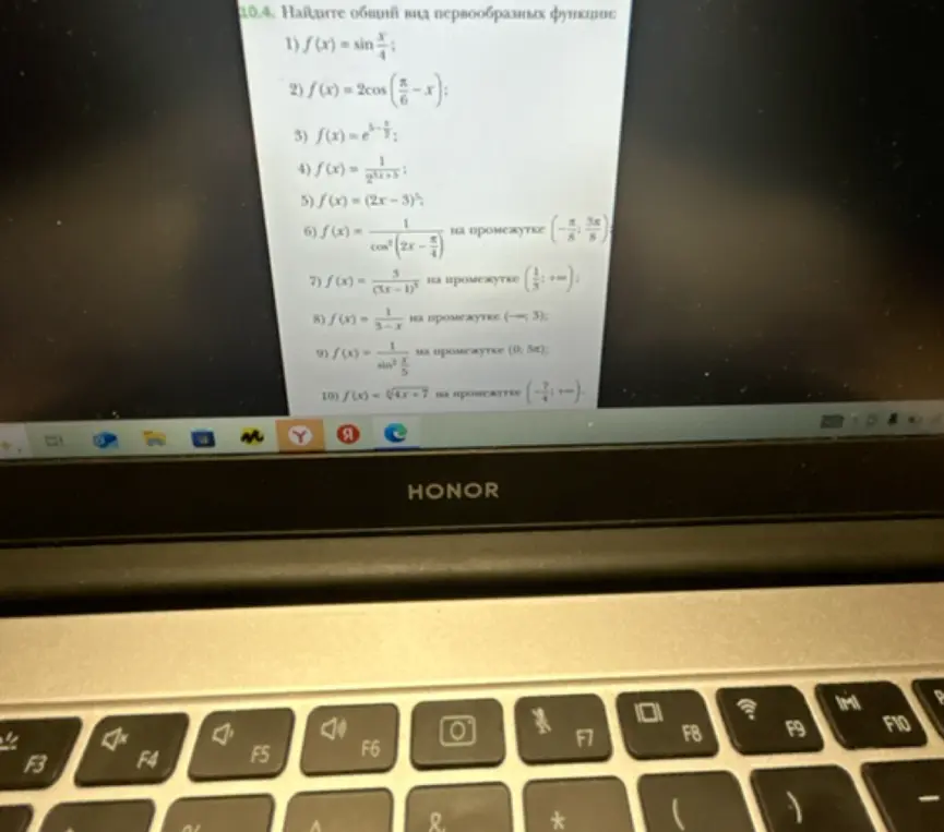 Помоги мне найти общий вид первообразных функций