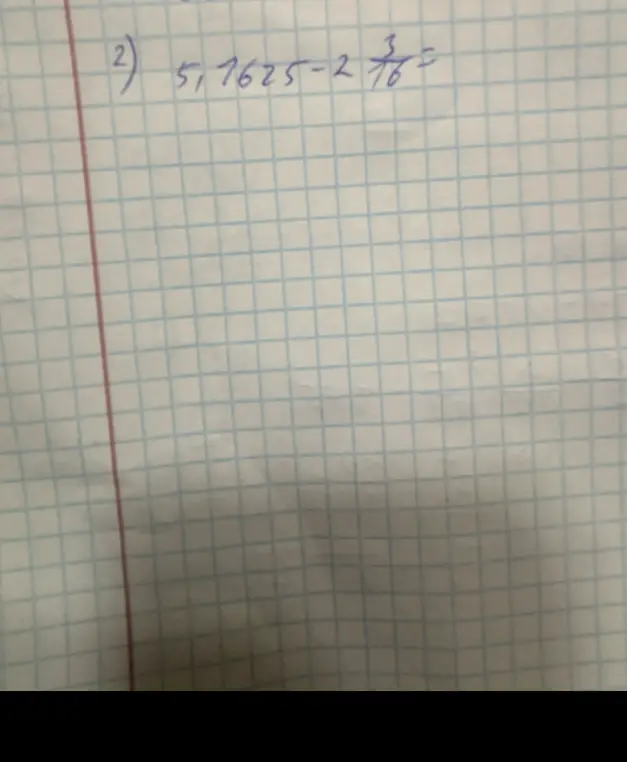 Помоги мне решить пример 5,7625 - 2 3/16