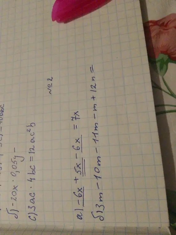 Реши примеры: a) -6x+5x-6x=7x