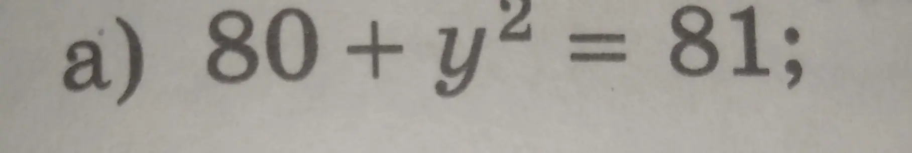 Можешь ли ты помочь мне решить уравнение 80 + y² = 81?