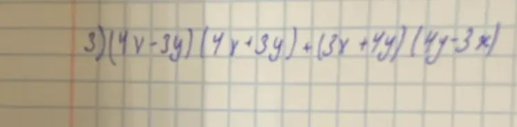 Реши пример: (4v-3y) (4x+3y)+(3x+4y) (44-3x)