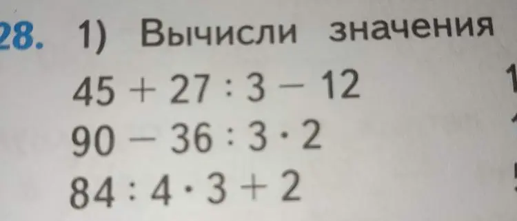 Вычисли значения выражения 45+27:3-12