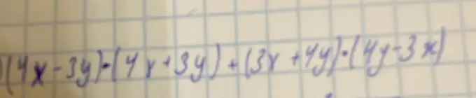 Упрости выражение (4x-3y)-(4x+3y) + (3x+4y)-(4y-3x)
