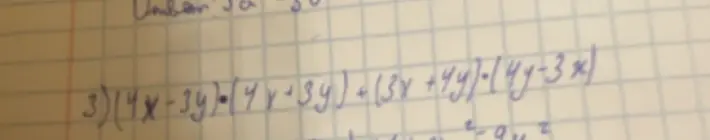 Реши пример (4x-3y)*(4y+3y)+(3y+4y)*(4y-3x)