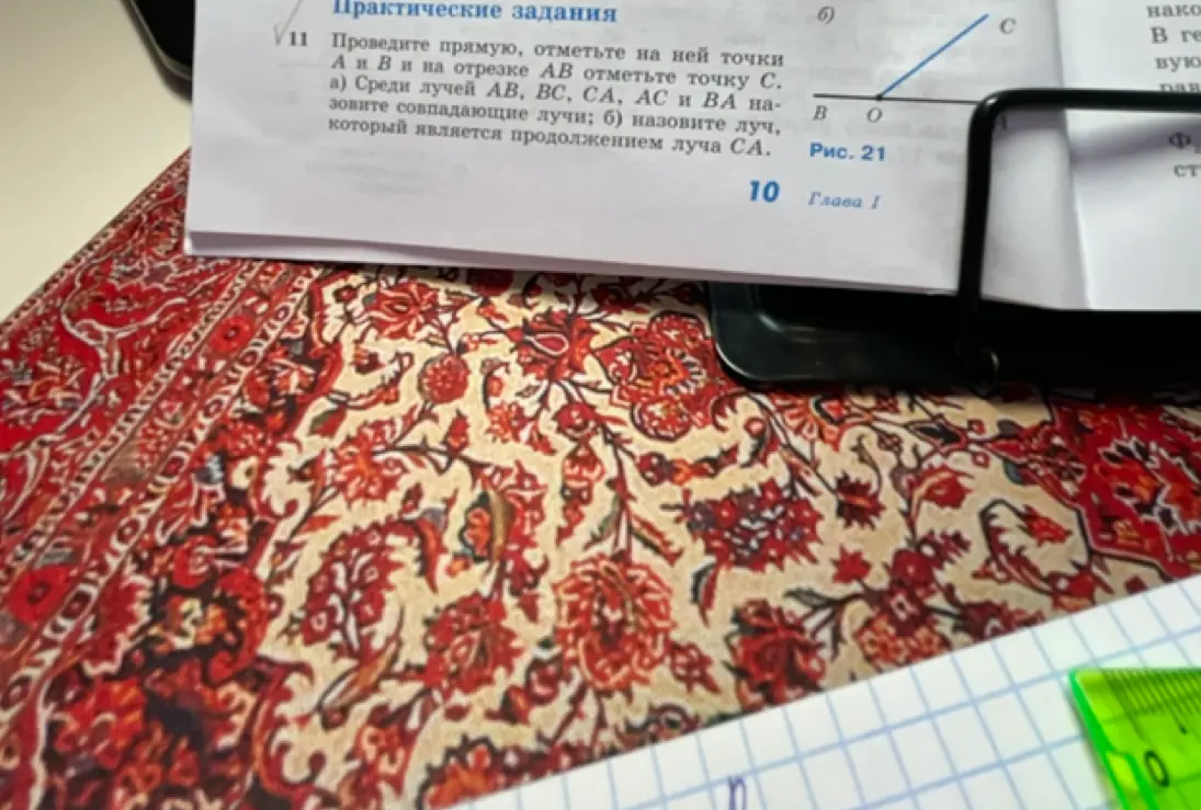 Помоги мне среди лучей AB, BC, CA, AC и BA назвать совпадающие лучи и луч, который является продолжением луча CA.