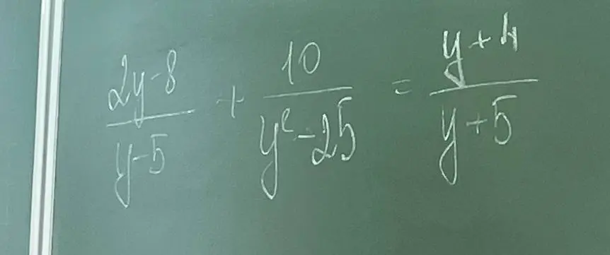 Можешь ли ты решить уравнение (2y-8)/(y-5) + 10/(y^2-25) = (y+4)/(y+5)?