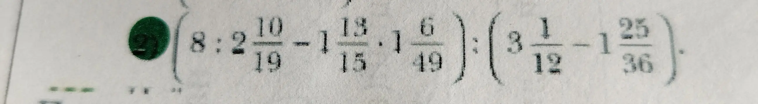 Найди значение выражения (8 : 2 10/19 - 1 13/15 * 6/19) : (3 1/12 - 1 25/36)