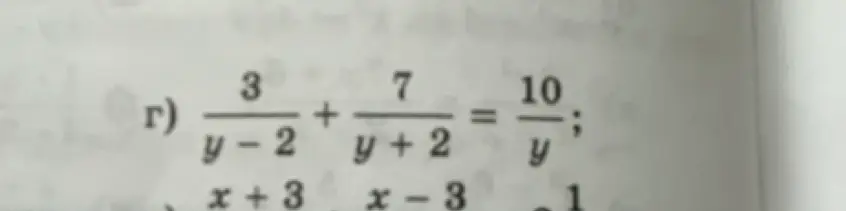 Реши уравнение \frac{3}{y-2} + \frac{7}{y+2} = \frac{10}{y} из номера г