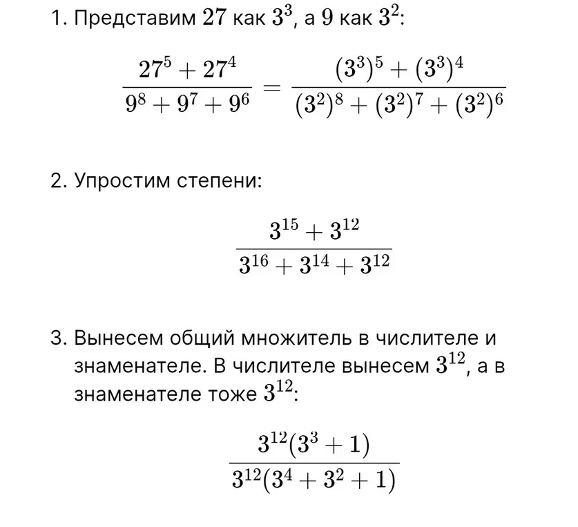 Объясни, откуда берётся +1 в пункте 3