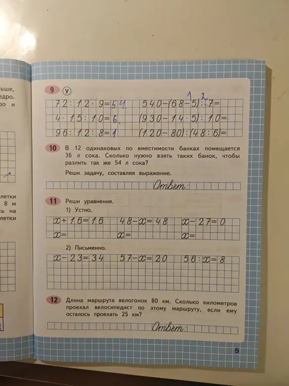 Ты просишь решить математические выражения, уравнения и задачу.