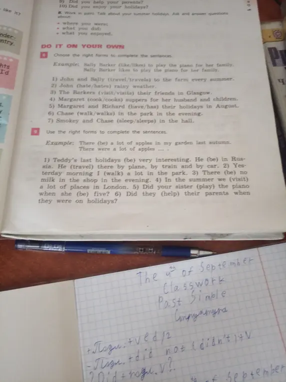 Выбери правильную форму глагола, чтобы закончить предложения в упражнениях 8 и 9