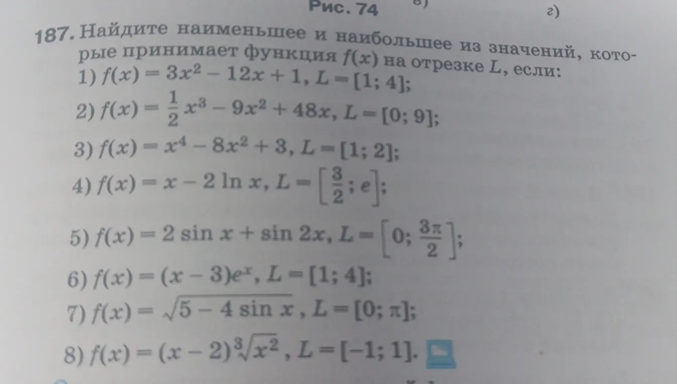 Помоги мне найти наименьшее и наибольшее из значений функции f(x) = 3x² - 12x + 1 на отрезке L = [1; 4]