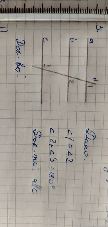 Тебе нужно доказать, что a||c, если <1=<2 и <2+<3 = 180°