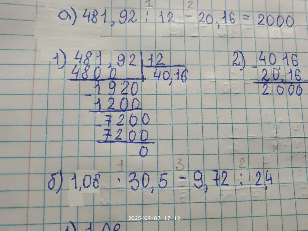 Помоги решить примеры: 481,92 : 12 - 20,16 и 1,08 * 30,5 - 9,72 : 2,4