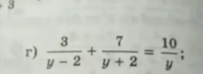 Помоги мне решить уравнение $\frac{3}{y-2} + \frac{7}{y+2} = \frac{10}{y}$