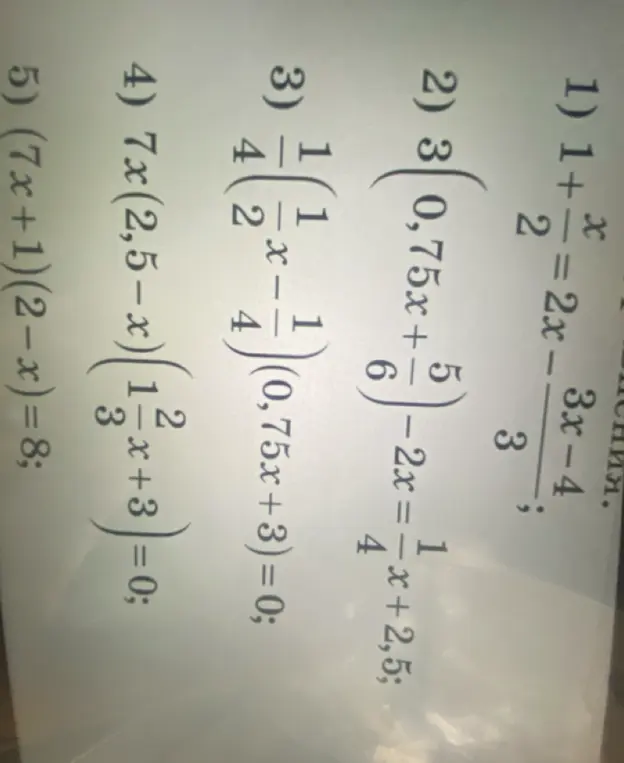 Можешь решить уравнения из фотографии: 1) 1 + x/2 = 2x - (3x-4)/3