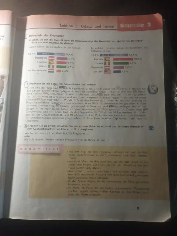 Выполни упражнение: дополни предложения предлогами и артиклями.