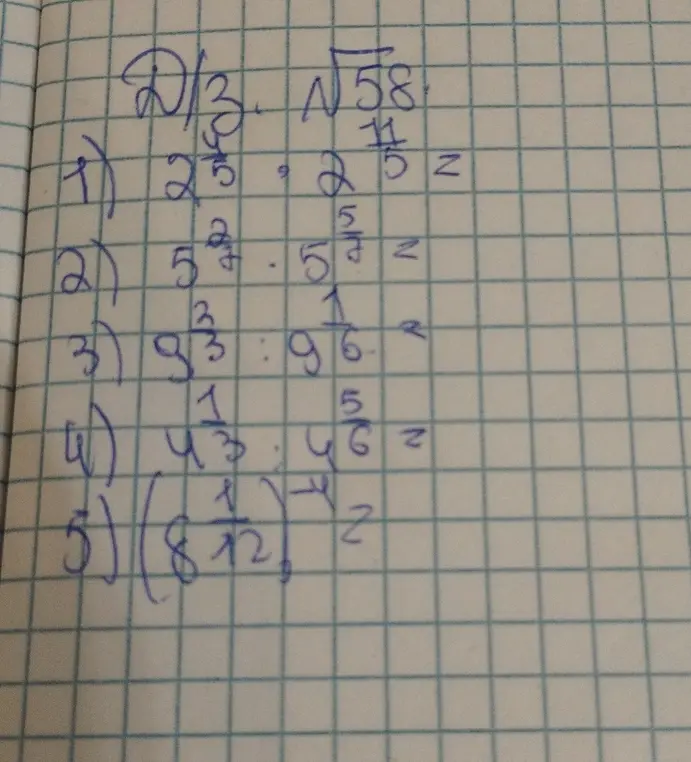 Ты просишь решить примеры с дробями и степенями: 1) 2^(5/5) * 2^(11/5) = ?