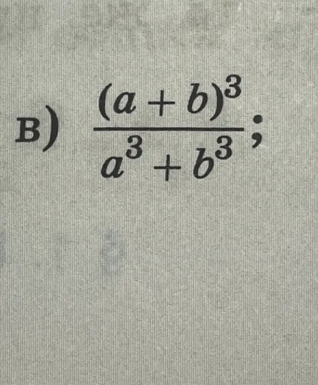 Упрости выражение (a+b)³/a³+b³