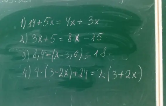 Реши уравнение 1) 19+5x = 4x + 3x