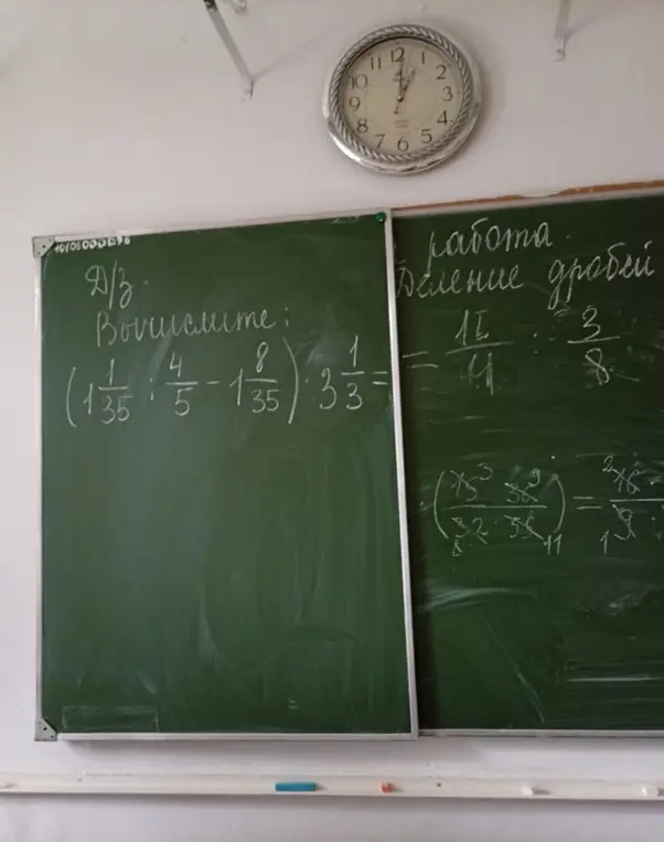 Вычисли значение выражения (1 1/35 : 4/5 - 1 8/35) * 3 1/3