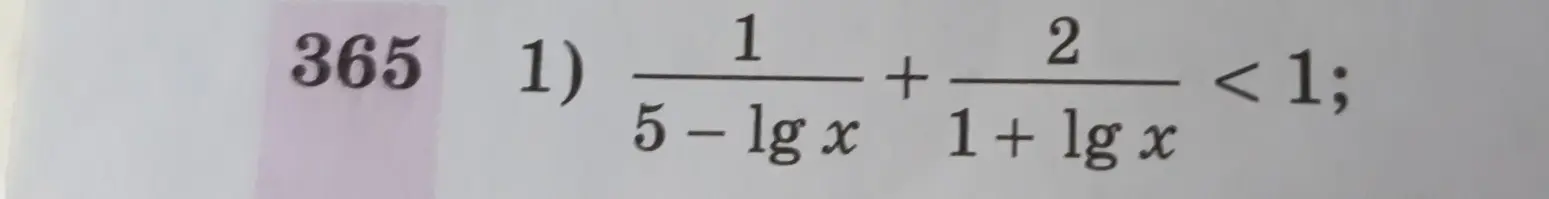 Помоги мне решить неравенство: 1/(5-lgx) + 2/(1+lgx) < 1