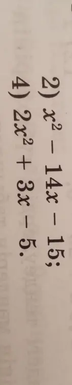 Реши уравнения: x² - 14x – 15 = 0 и 2x² + 3x – 5 = 0