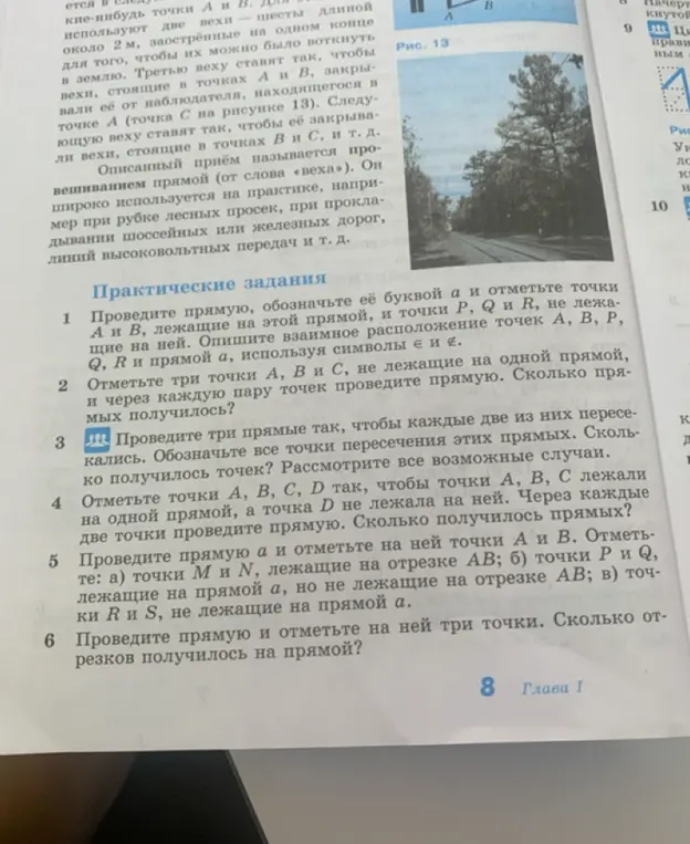 Объясни, как выполнить пятое задание.