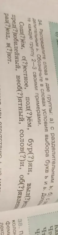 Помоги мне решить уравнение 4,2*(0,25 + x) = 1,47, найти значение выражения 0,351 : 2,7 + 3,05*(13,1 – 1,72) и решить задачу про фруктовые деревья