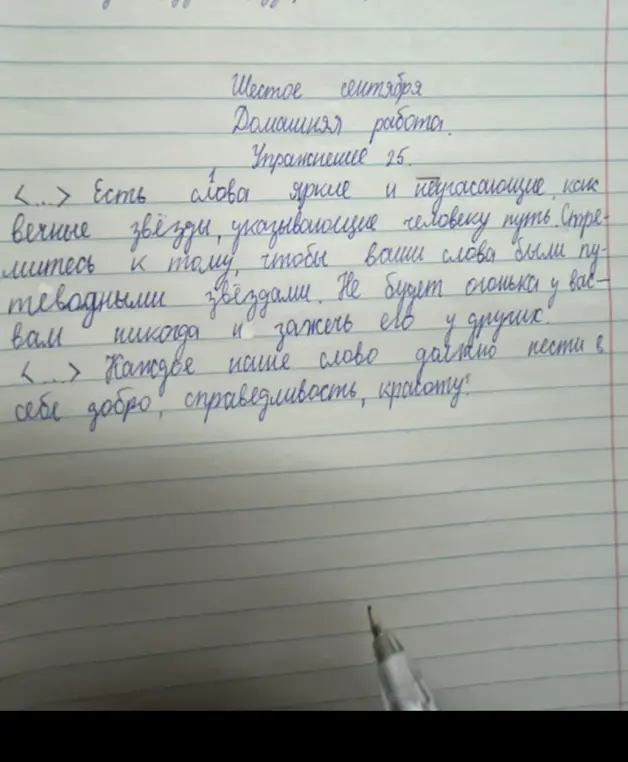 Выполни, пожалуйста, задание: найти в каждом слове орфограммы.