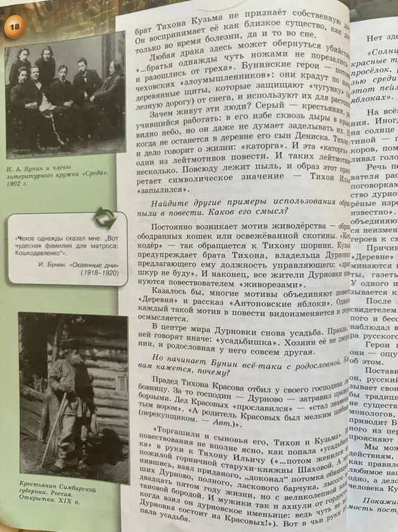 Сделай краткий конспект текста