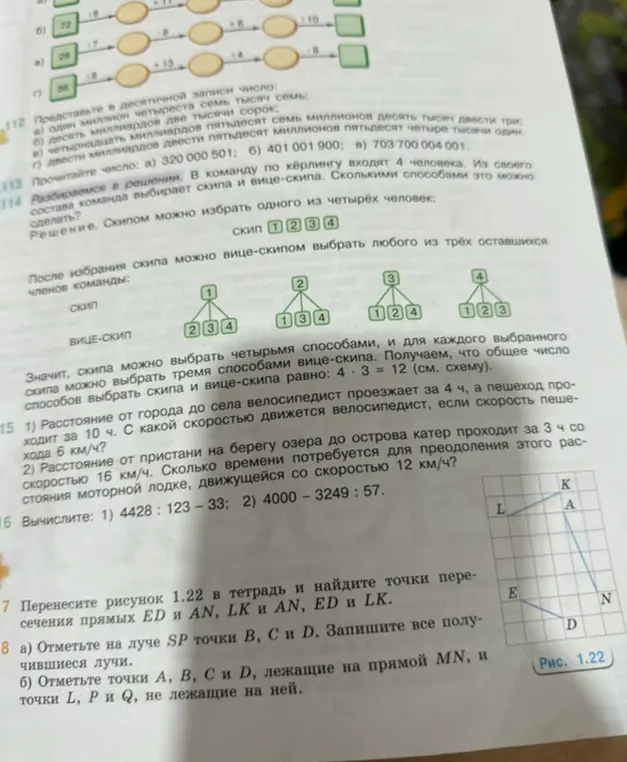 Помоги решить задачи 15, 16, 17 и 18