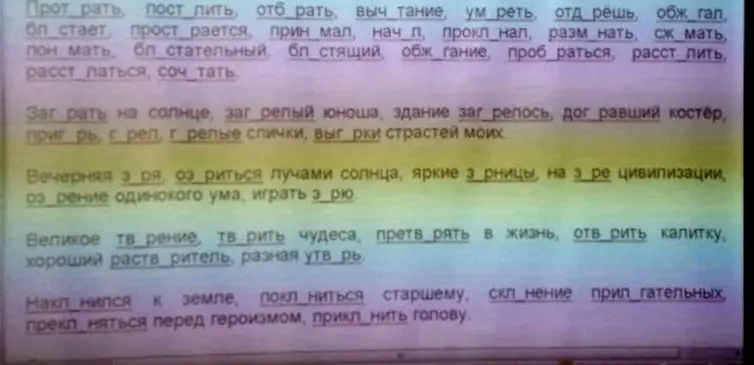 Нужно найти корни с чередованием