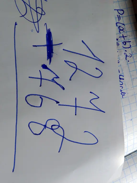 Нужно решить пример столбиком: 121 + 46 + 68