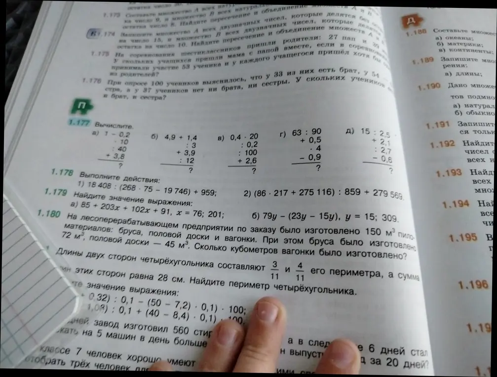 Вычисли значение выражения: 1 - 0,2 - 10 : 40 + 3,8