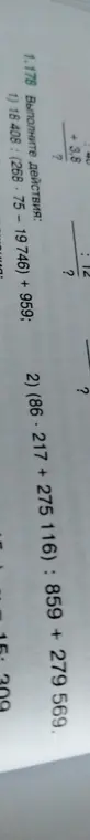 Выполни действия: 1) 18 408: (268.75 - 19746) + 959