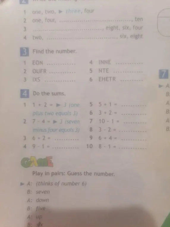 Реши упражнение: one, four, ... , ten