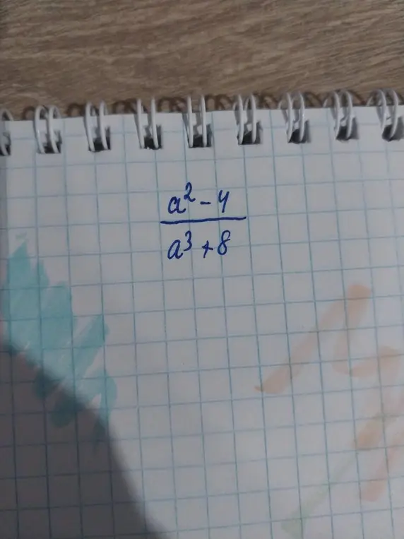 Упрости выражение (a² - 4)/(a³ + 8)
